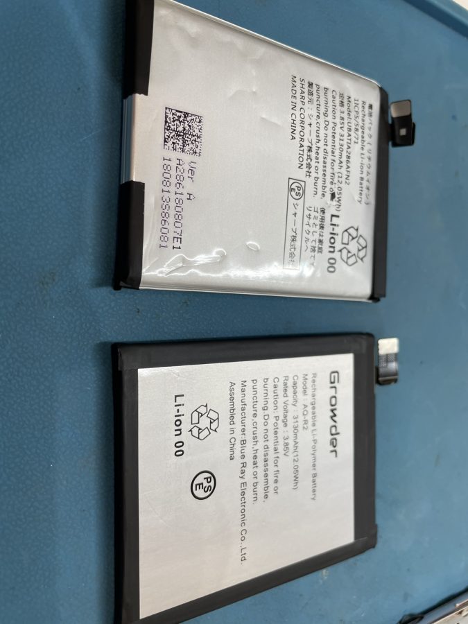 AQUOSR3（アクオスR3）のバッテリー交換ご希望なら！！！！【イオンモール福岡店】