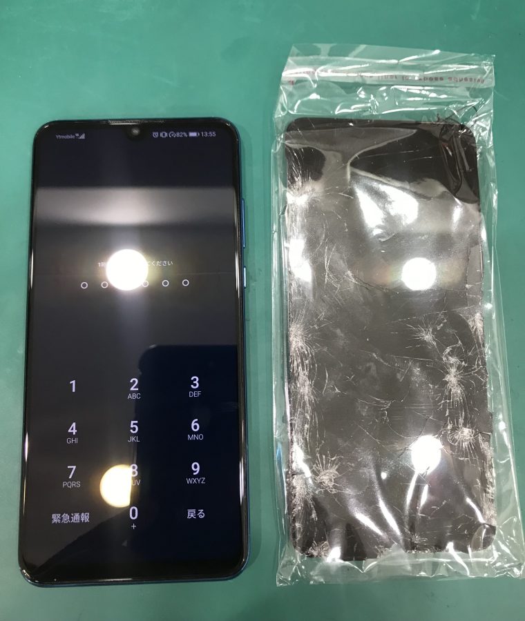 HUAWEI P30 LITE 画面割れ、即日修理が可能！【スマホ修理工房テラスモール湘南店】
