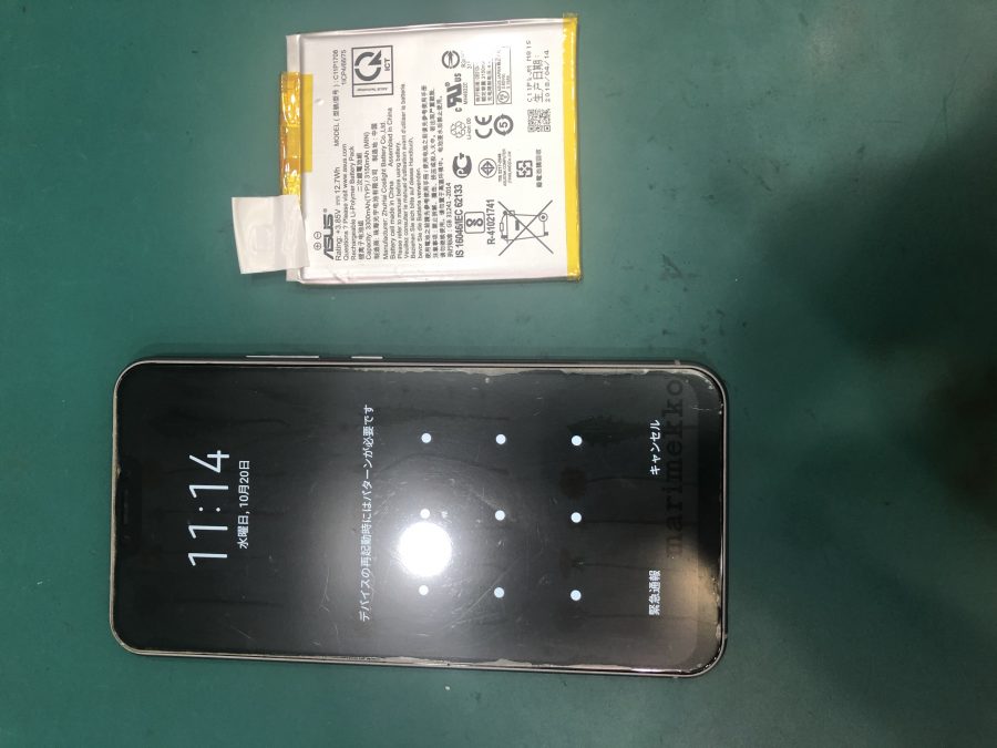 ZenFone5 バッテリー交換したい時は！【スマホ修理工房テラスモール湘南店】