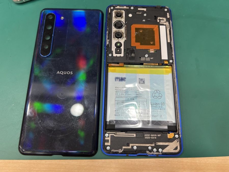 AQUOS R5G 洗濯機で洗ってしまった....!【スマホ修理工房テラスモール湘南店】