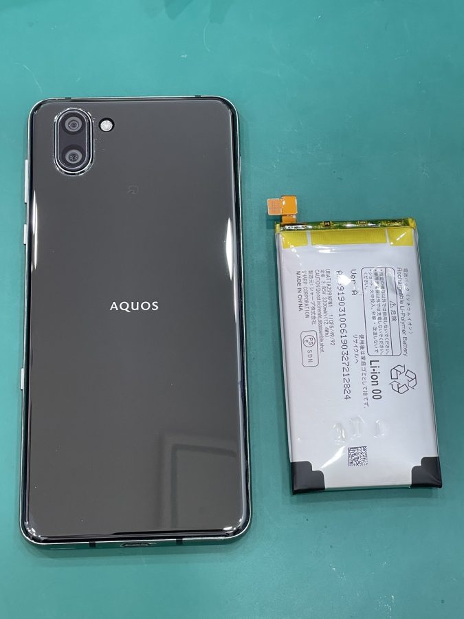 バッテリーが爆発しそう！AQUOS R3のバッテリー膨張はスマホ修理工房テラスモール湘南店へ!！