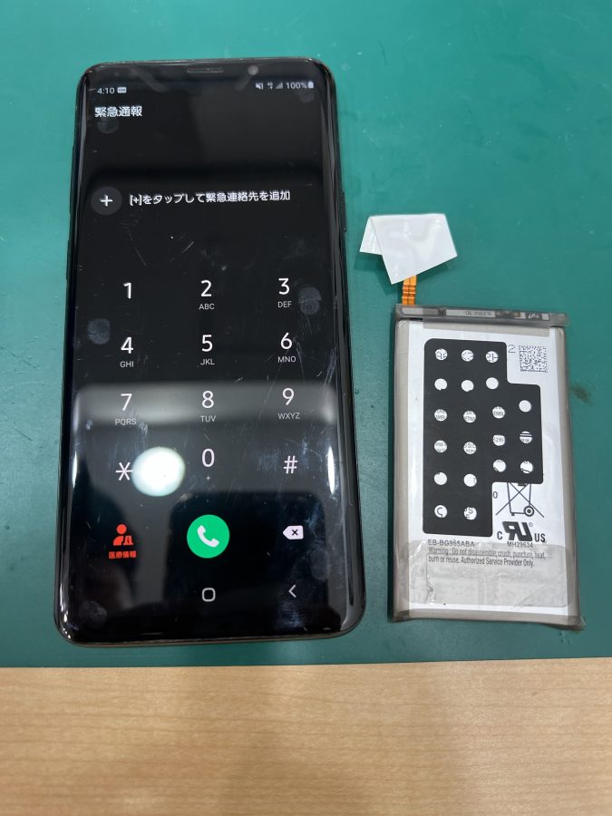 ご対応しております！！Galaxy S9plus（ギャラクシーS9プラス）のバッテリー交換修理はスマホ修理工房テラスモール湘南店