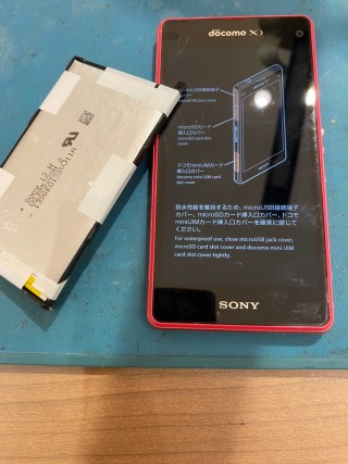 XperiaZ1F(エクスペリアゼットワンエフ)　バッテリー交換行いました【スマホ修理工房仙台PARCO2店】