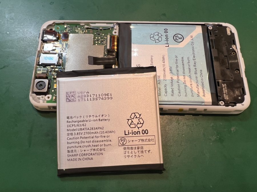 SHARP AQUOS sense(アクオス)のバッテリー交換ならスマホ修理工場水戸オーパ店にお任せください！