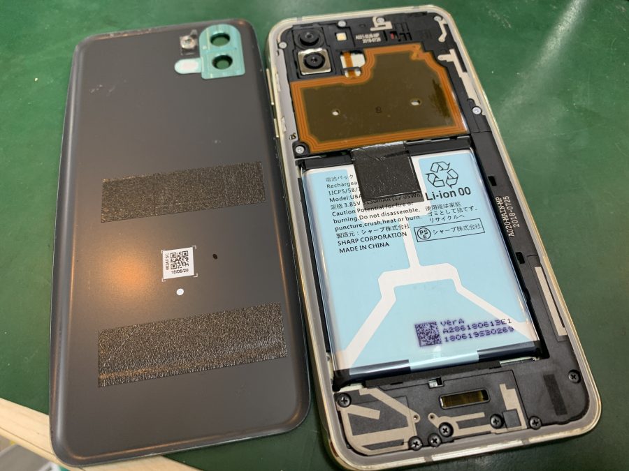 AQUOS R2バッテリー交換修理承ります！