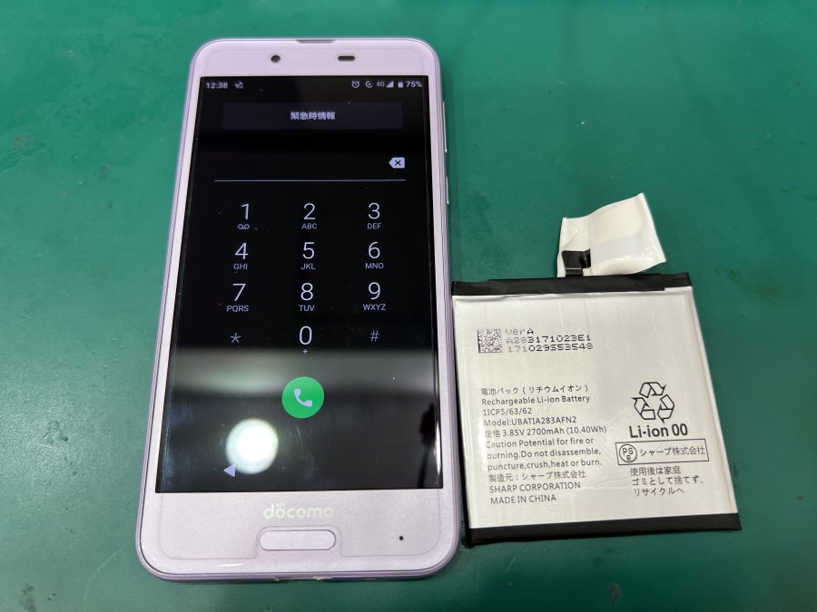 【バッテリー交換】AQUOS SENSE(アクオスセンス)前よりバッテリーの持ちが悪すぎる・・・【スマホ修理工房 テラスモール湘