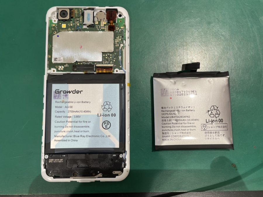【バッテリー交換】AQUOS sense(アクオスセンス)　バッテリーが起動ができない！【スマホ修理工房戸塚モディ店】