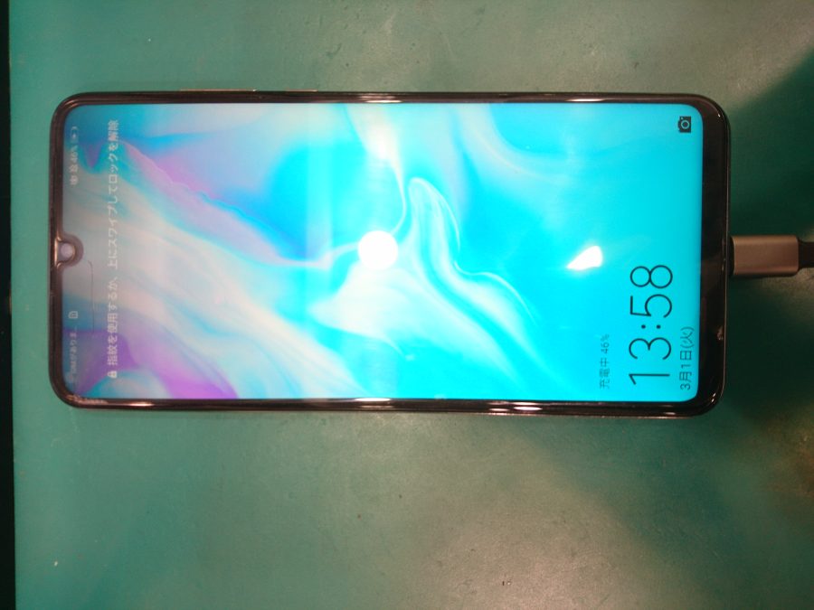 【バッテリー交換】HUAWEI P30Lite(ファーウェイ30ライト)バッテリーが膨らんでしまった!!【スマホ修理工房 テラス