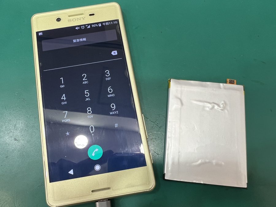 【バッテリー交換修理】XPERIA X PERFORMANCE （エクスペリアエクス パフォーマンス）充電しても電池が減る？