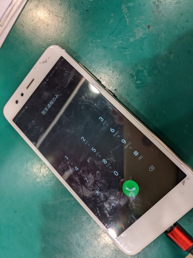 HUAWEI P10Lite(ファーウェイ)のバッテリー交換はスマホ修理工房ペリエ千葉店へ！