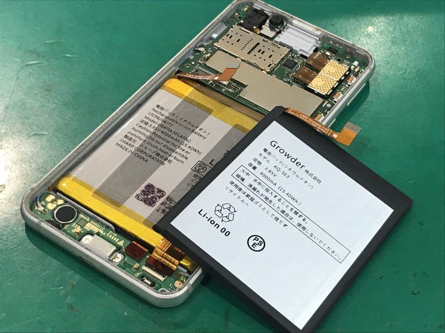 SHARP AQUOS sense3(シャープアクオス)のバッテリー交換修理を行いました！