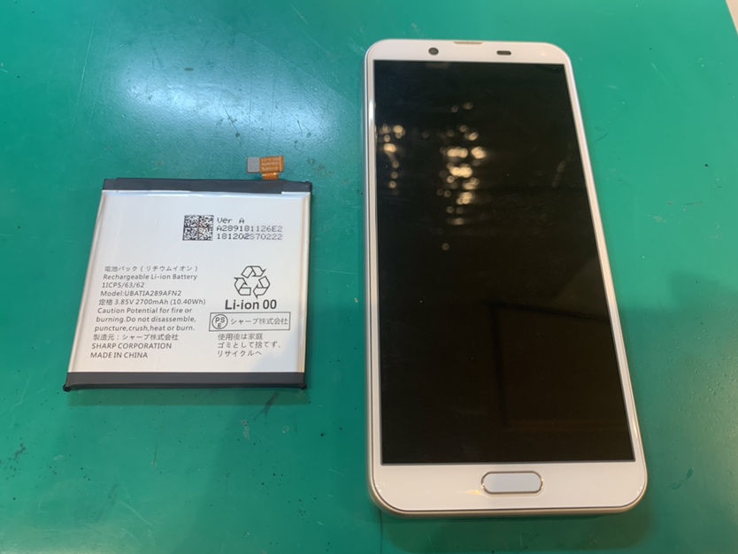 AQUOS sense2（アクオスセンス2）のバッテリー交換ならスマホ修理工房新宿PePe店にお越しください！