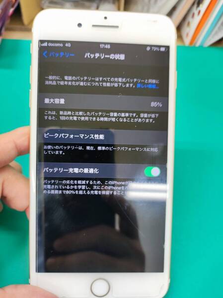 iPhone8バッテリー交換