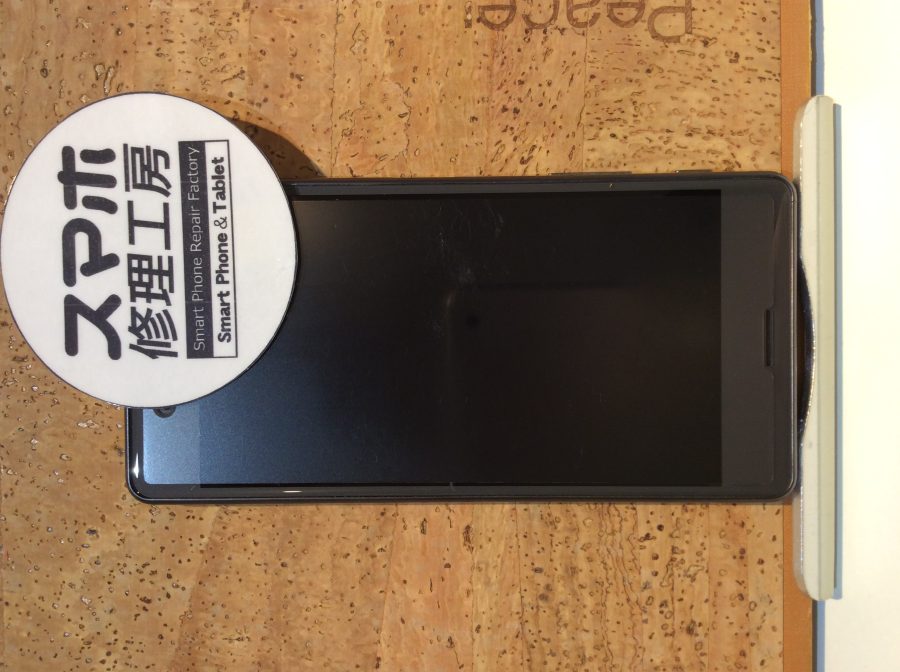 Xperia X Performanceの充電の減りが早くなった…そんなときはスマホ修理工房 広島パルコ新館店へ！