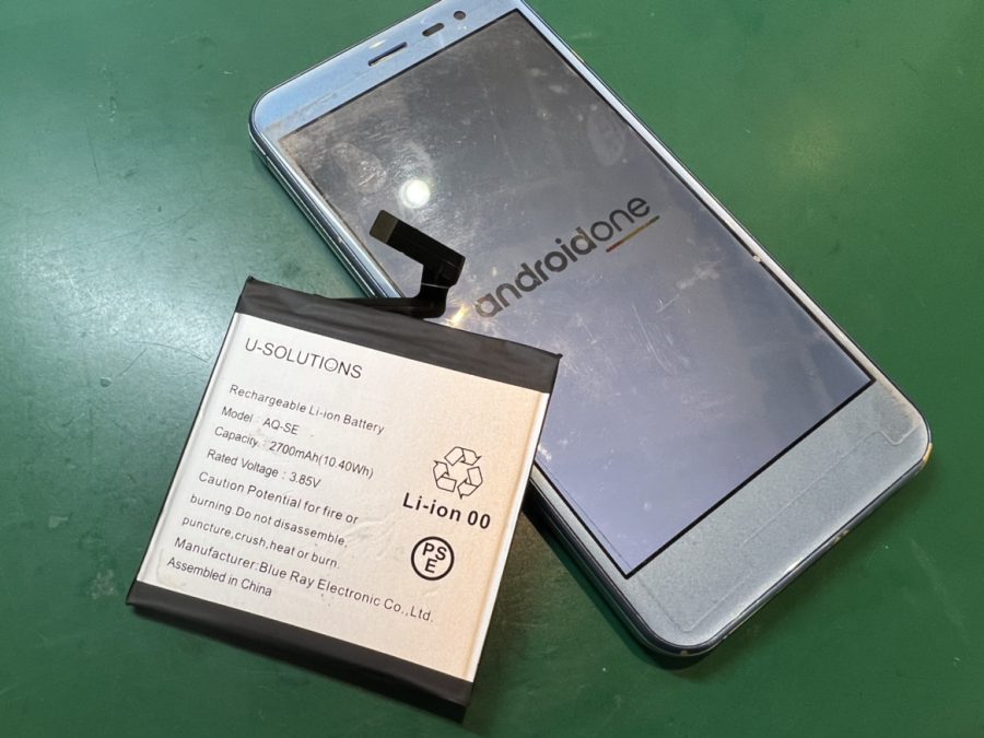 SHARP Android One507SH(アンドロイドワン)のバッテリー交換ならスマホ修理工房水戸オーパ店にお任せください！