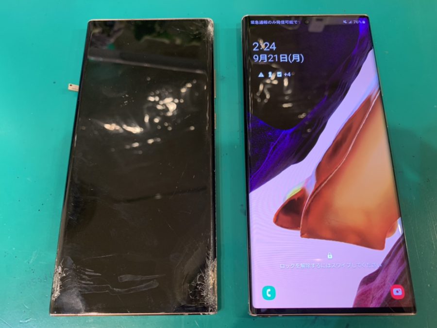 Galaxy Note20 Ultra5G（ギャラクシーノート）の画面が割れて映らなくなってしまった時はスマホ修理工房新宿PeP