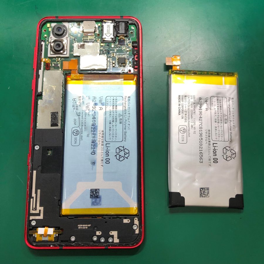 SHARP AQUOS R3のバッテリー膨張！スマホ修理工房　池袋P'パルコ本店にお任せ!