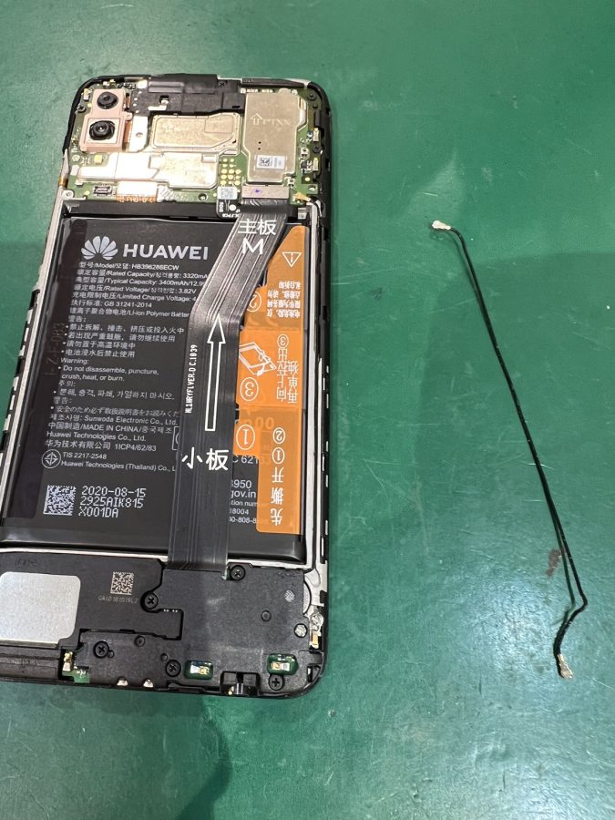 HUAWEI Nova lite3(ファーウェイ)のWi-Fiアンテナ交換修理ならスマホ修理工房水戸オーパ店にお任せください！！