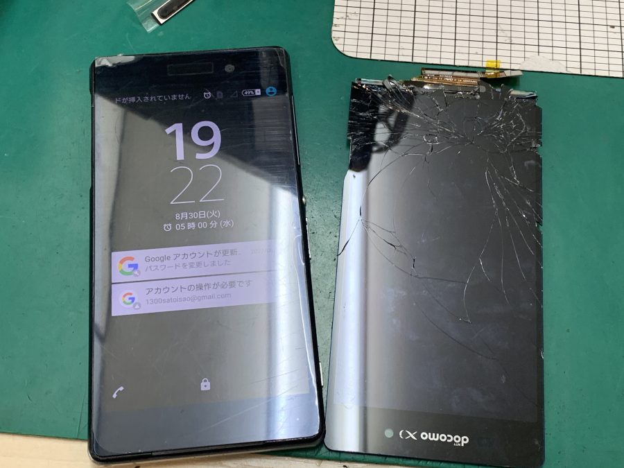 Xperia Z2 画面割れ修理しました！