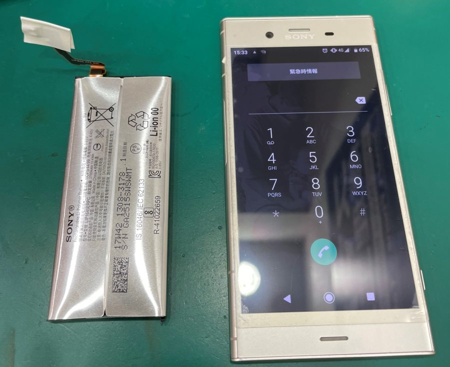 【バッテリー交換】Xperia XZ1 (エクスペリア )バッテリーが膨らんでる！？【スマホ修理工房 テラスモール湘南