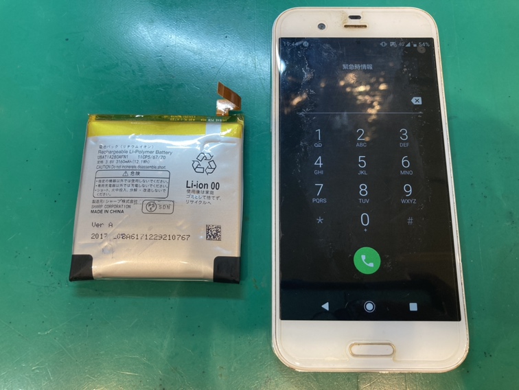 AQUOS R(アクオス/SH-03J/SHV39/605SH)のバッテリー交換ならスマホ修理工房新宿PePe店へ！