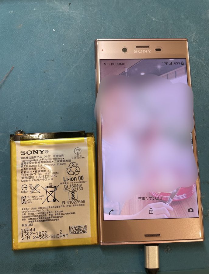 画面が浮いてきた？Xperia XZ(エクスゼット)のバッテリー交換なら即日修理のスマホ修理工房イオンモール福岡店へ！
