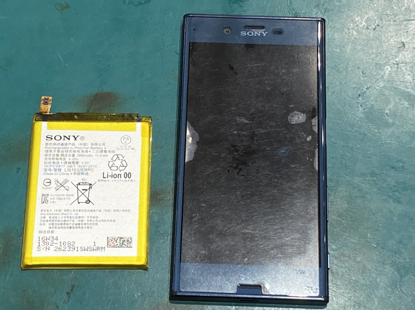 Xperia(エクスペリア)XZのバッテリーの持ちが悪い・・・そんな時は、スマホ修理工房イオンモール松本店にお持ち込みください！