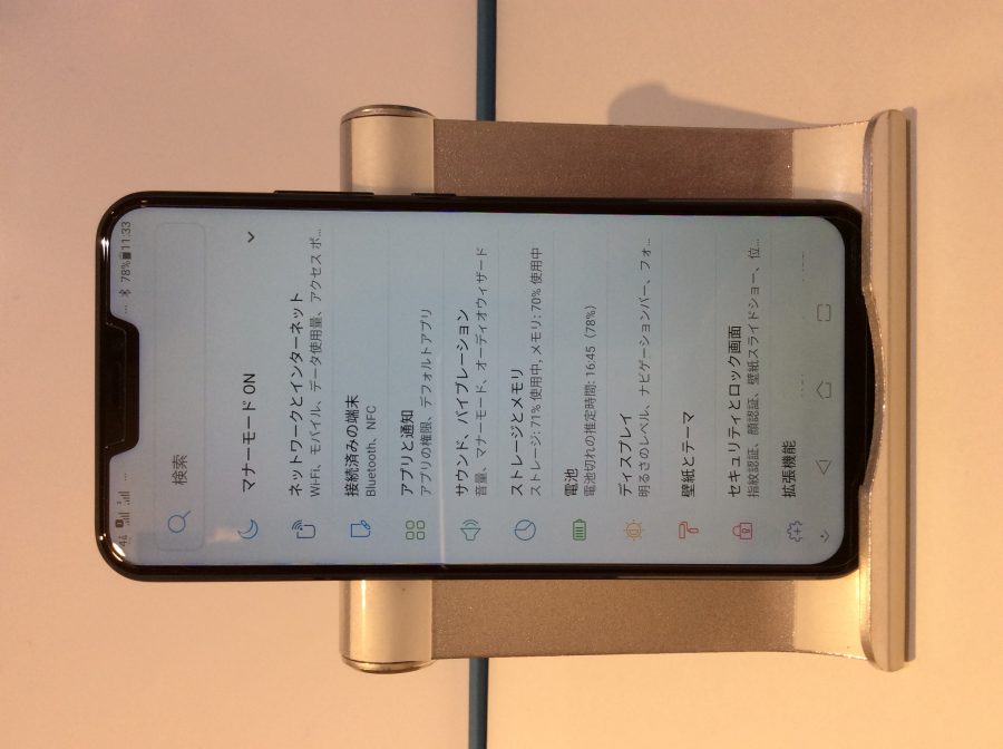 Zenfone 5の電池持ちが悪くなったので交換したい(ノД`)・゜・。そんなときはスマホ修理工房 広島パルコ新館店へ！