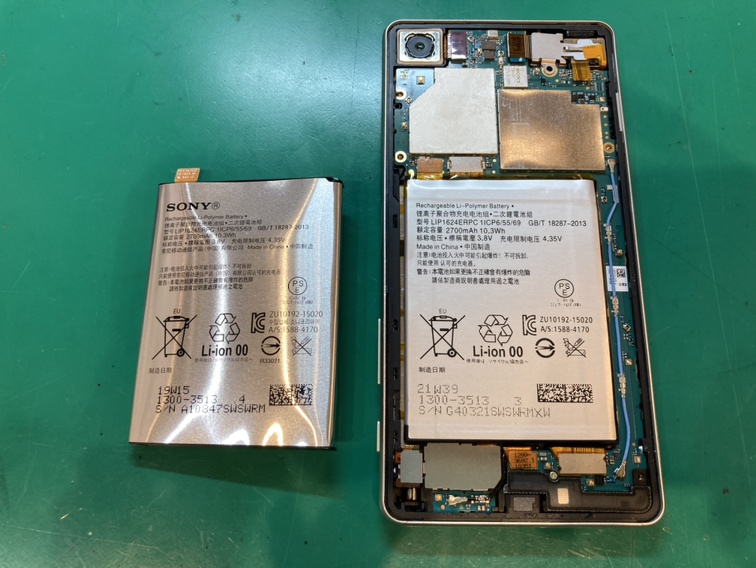 Xperia X Performance(エクスペリア/SO-04H/SOV33/502SO)のバッテリー膨張ならスマホ修理工房
