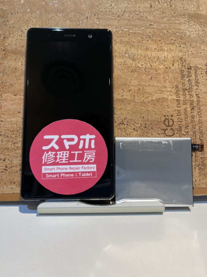Xperia XZ2Premium(エクスペリアXZ2プレミアム)のバッテリー交換ならスマホ修理工房広島パルコ新館店へ！