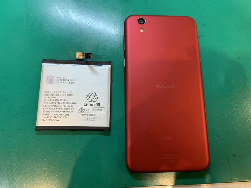 AQUOS sense（アクオス センス）のバッテリー交換ならスマホ修理工房新宿PePe店にお任せあれ！