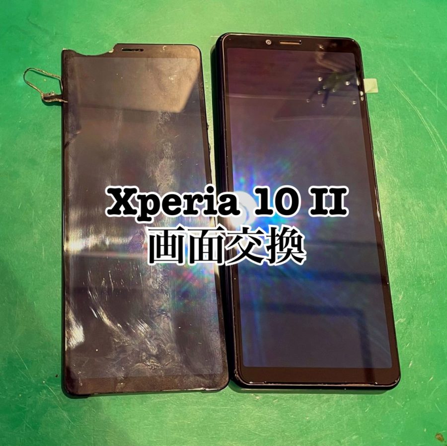 画面が真っ暗になってしまった！？【フロントパネル交換】Xperia 10 Ⅱ(エクスペリア)【スマホ修理工房 戸塚モディ店】