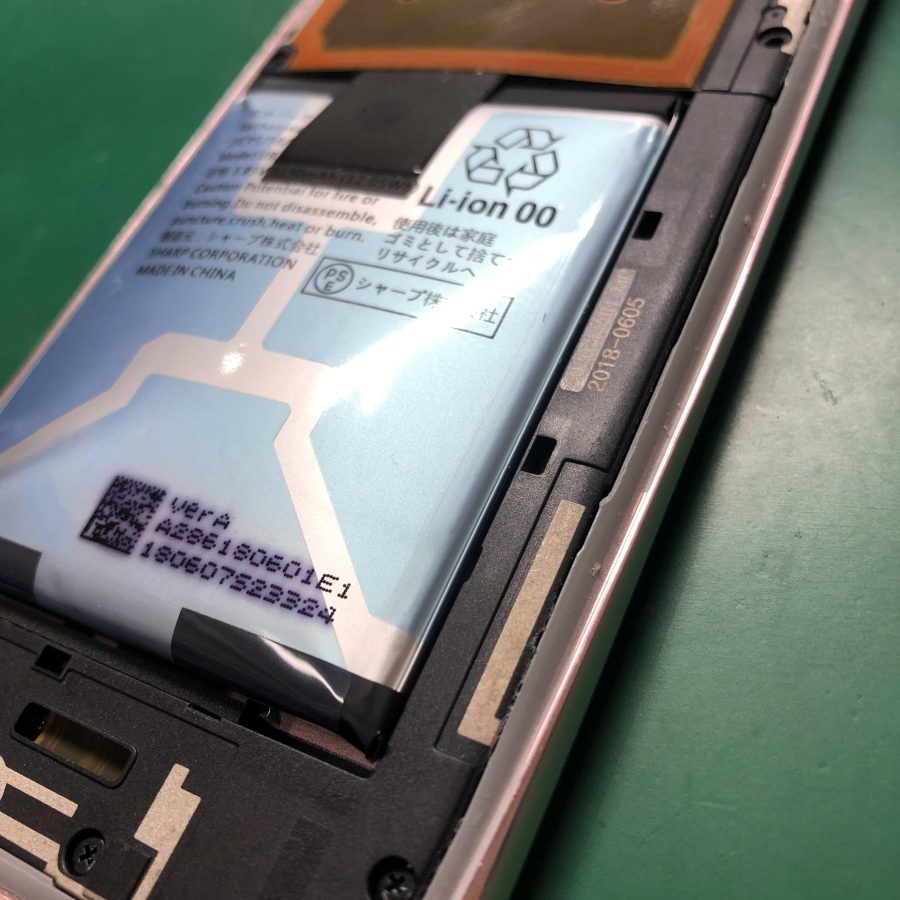 SHARP AQUOS R2（SH-03K/SHV42/706SH）のバッテリー膨張は、 「スマホ修理工房池袋P’パルコ店」へ！