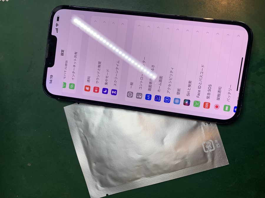 新しいスマホに買い替えたならガラスコーティングはいかがでしょうか？
