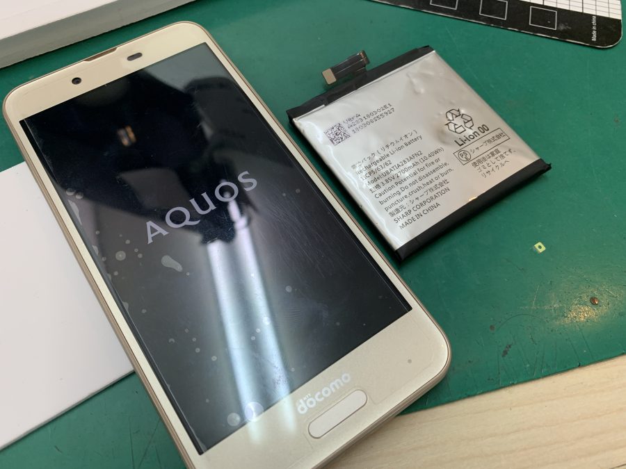 AQUOS Sense バッテリー膨張のご相談でした！！【即日修理】