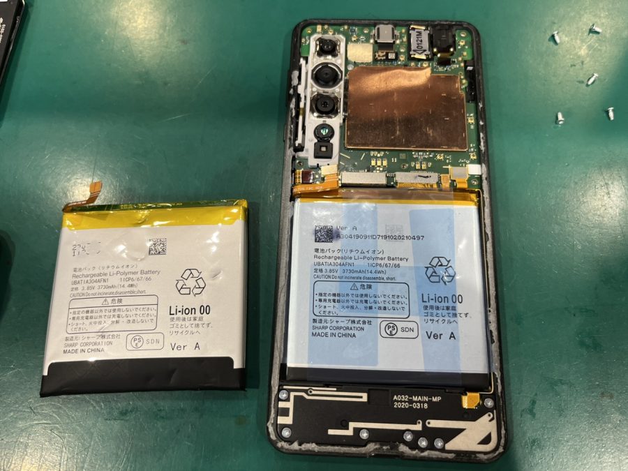 AQUOS R5Gも！AQUOSシリーズのバッテリー交換はスマホ修理工房ペリエ千葉店へ！