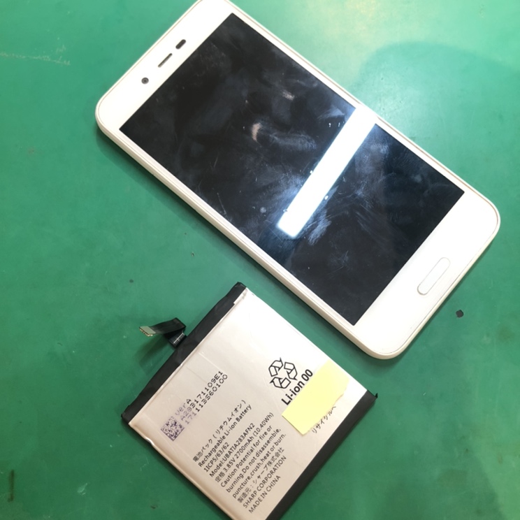 SHARP AQUOS sense lite(アクオス)のバッテリー交換修理ならスマホ修理工房水戸OPA店にお任せください！