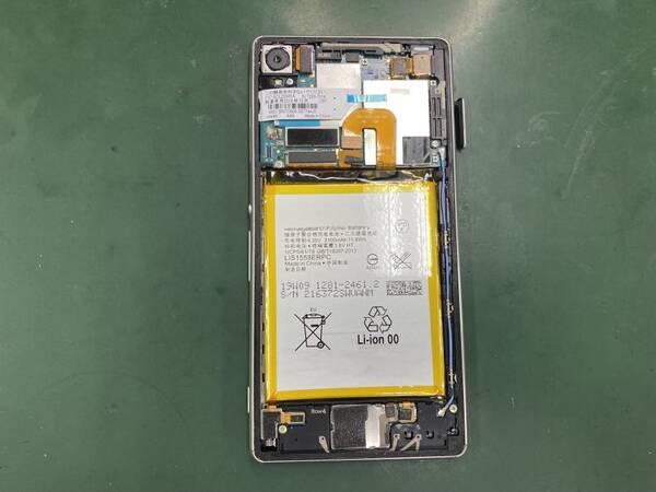 起動できなくなってしまったXperia Z3 （エクスペリアゼットスリー）の修理！【ココリア多摩センター店】