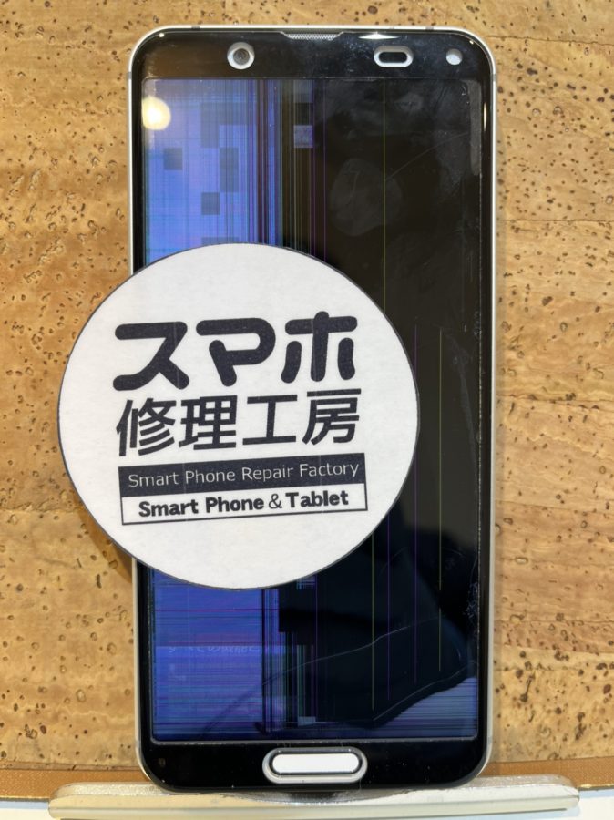 AQUOS sence3 lite(アクオスセンス３ライト)の画面交換ならスマホ修理工房広島パルコ新館店へ！