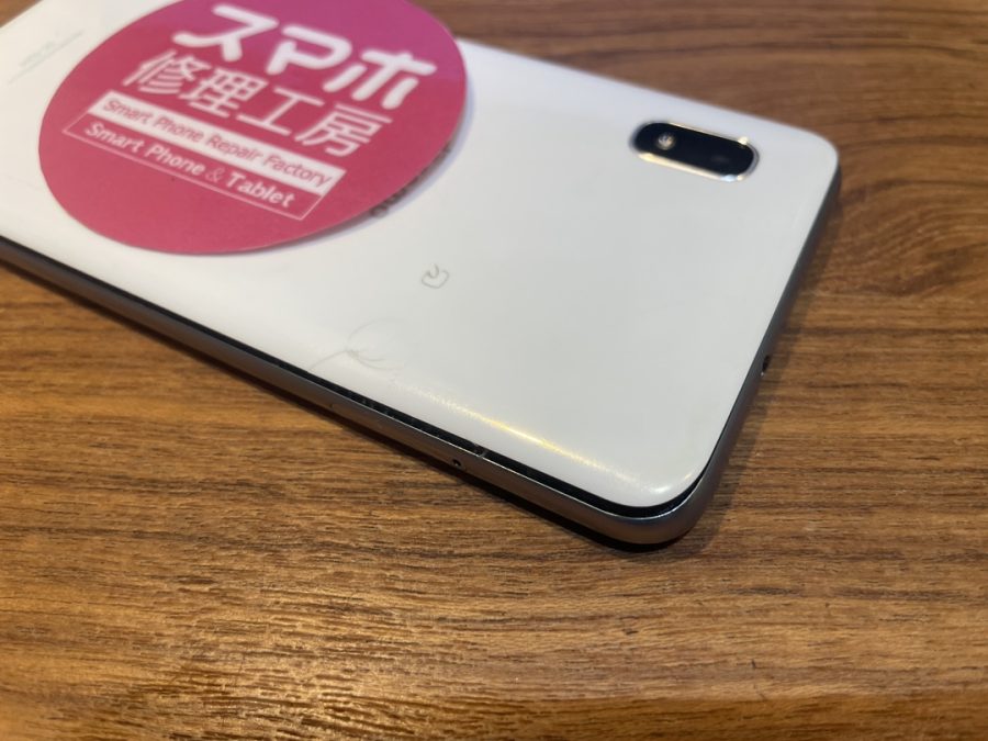 Galaxy A20のバッテリー膨張でお困りの際は！スマホ修理工房広島パルコ新館店へご相談ください！
