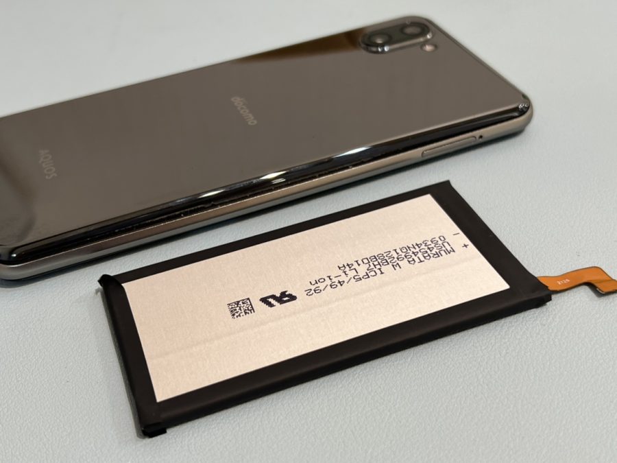 SHARP AQUOS R3(アクオス)のバッテリー交換修理ならスマホ修理工房水戸OPA店にお任せください！！