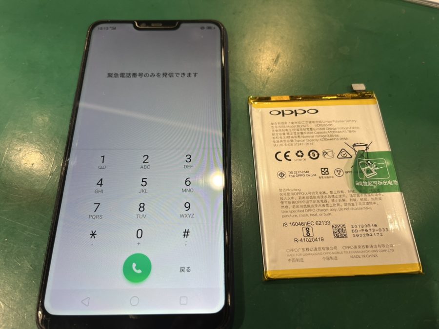 OPPO R15 Neoのバッテリー交換作業はスマホ修理工房ペリエ千葉店におまかせ‼