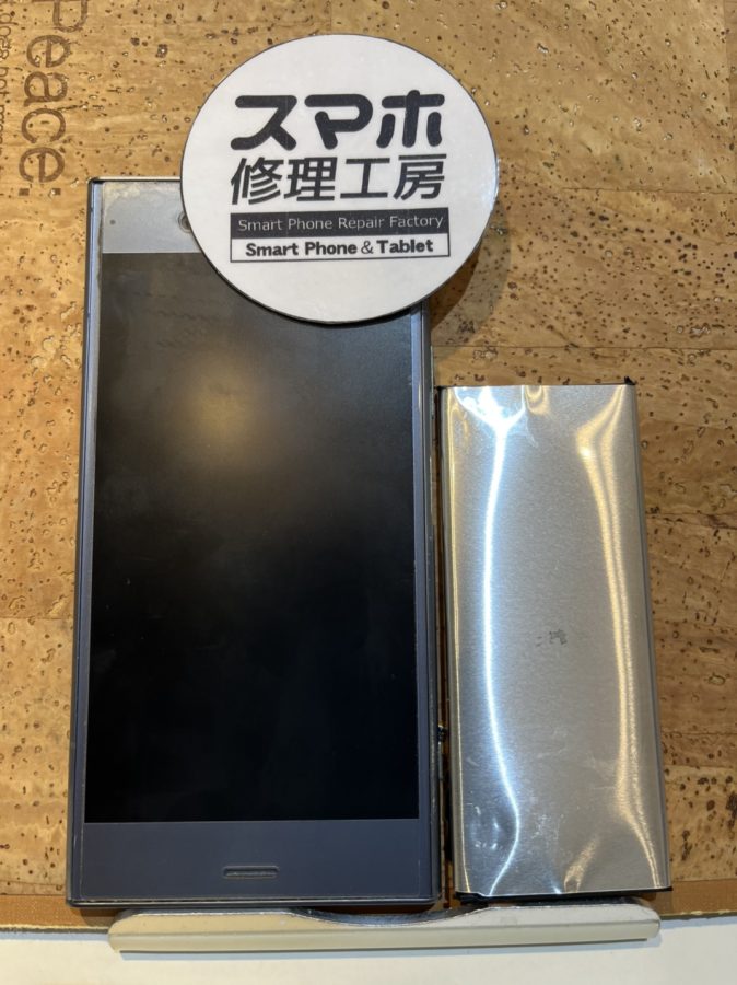 XperiaXZ1(エクスペリアXZ1)バッテリー交換の事ならスマホ修理工房広島パルコ新館店にご相談ください！