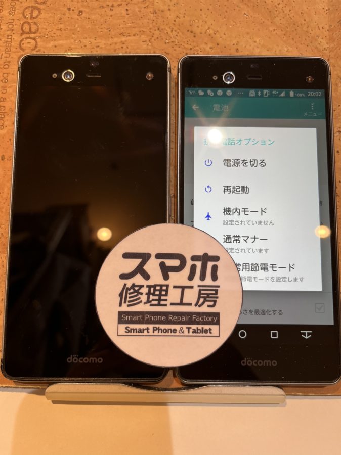 Arrows NX(アローズエヌエックス)の外装交換なら広島市内最安値で修理が可能なスマホ修理工房 広島パルコ新館店で！！