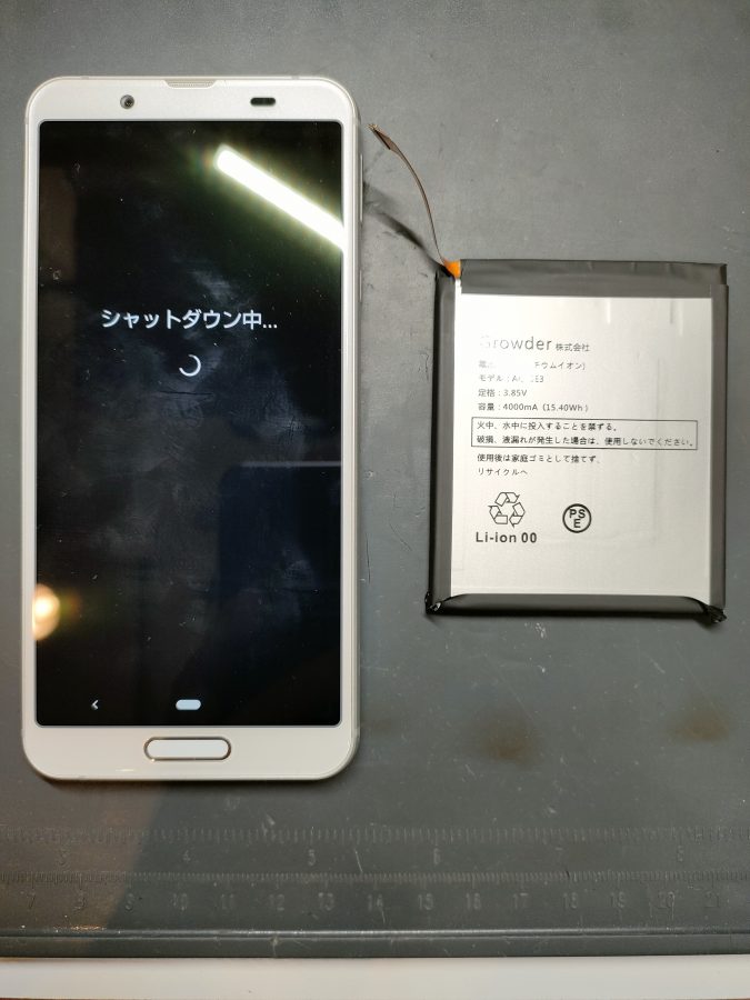 充電の減りが早くなったAQUOS sense3 lite（アクオス）のバッテリー交換を行いました！スマホ修理工房なんばウォーク店