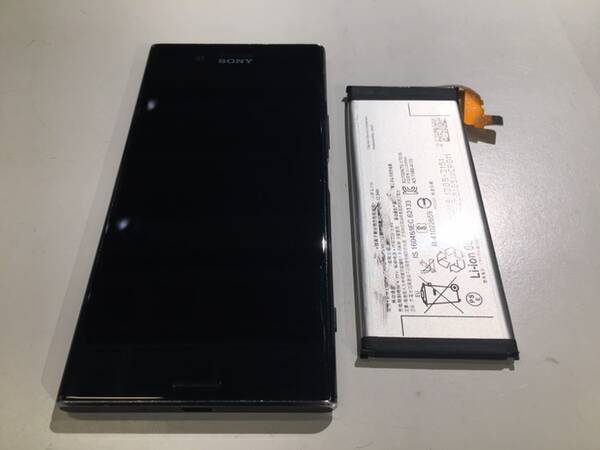 SONY XperiaXZPremium（ソニー・エクスペリア）のバッテリーの減りが早くてお困りなら、スマホ修理工房渋谷店へ！