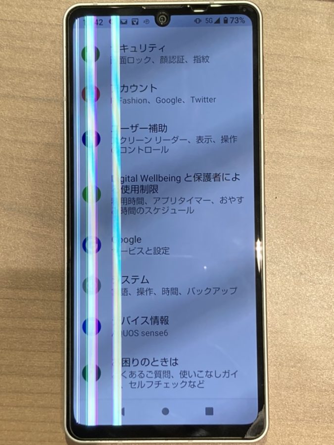 液晶不良のAQUOSsense6(アクオスセンスシックス)修理承りました！【スマホ修理工房仙台PARCO２店】
