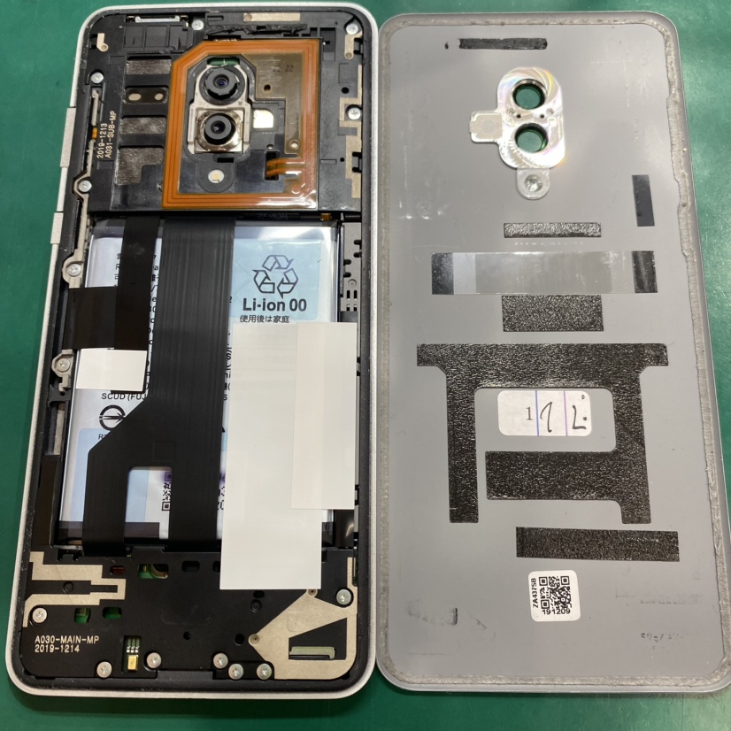 AQUOS zero2(アクオス)のバッテリーが弱ってきたら【スマホ修理工房池袋P'パルコ店】へ！