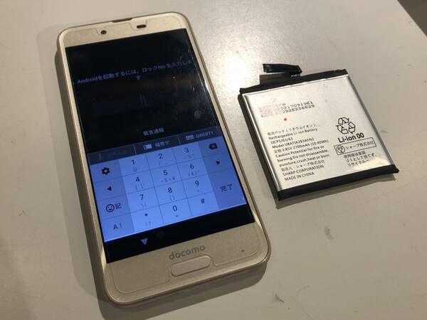 発売から5年以上経っていても大丈夫！SHARP AQUOS sense（シャープ・アクオス）のバッテリー交換はスマホ修理工房渋谷