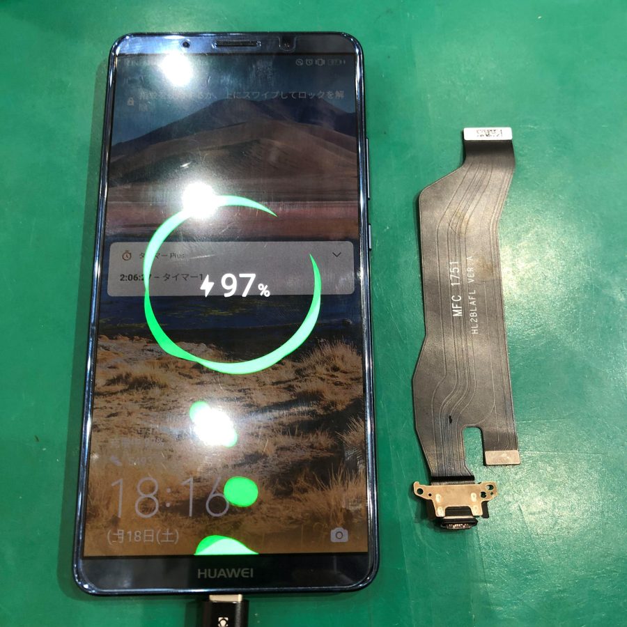 HUAWEI（ファーウェイ）Mate10Proの充電ができない！！【スマホ修理工房池袋P‘パルコ店】へ！